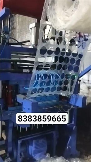 Disposable Glass Making Machine - 8383859665