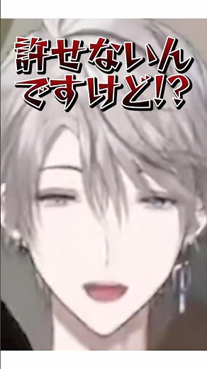 口の悪いおにぎり屋の甲斐田晴【 #にじさんじ #甲斐田晴 #切り抜き 】