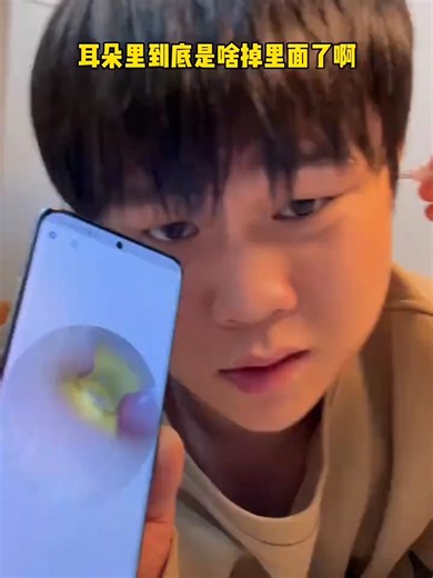 Visual_Ear_Spoon 181 #abstract #decompressionvideo #tool