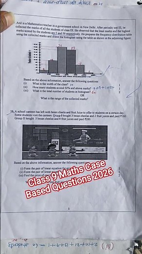 Class 9 Maths Annual Sample Paper 2026 Solution / Maths Final Exam Paper 2026 Class 9 /Doe /Cbse