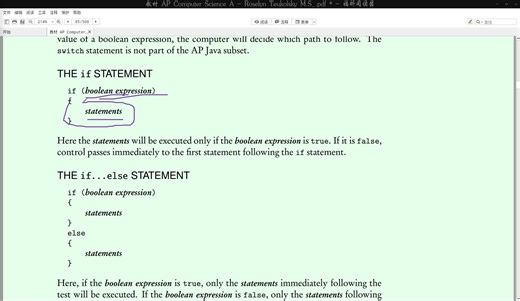 AP Computer Science A Chapter 1 Introductory Java Language Features