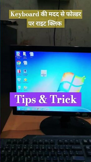 Left click acting as right click: Quick fix for computer beginners