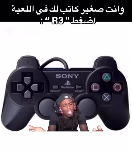 ‏#SaudiGamer #Viral #ForYou #GamingOnTiktok | games in tiktok