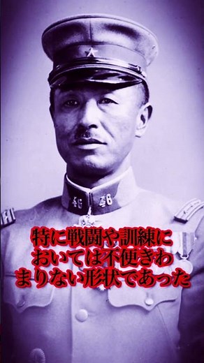 [Military Uniform Collar] #History #Explanation #Education #Japanese Army