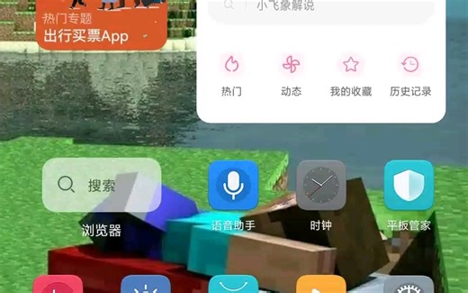 JAVA版1.18.2服务器推荐