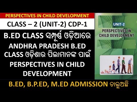 Perspectives in Child Development UNIT-2 CDP-1 CLASS-2 B.ED CLASS ସମ୍ପୂର୍ଣ୍ଣ ଓଡ଼ିଆରେ