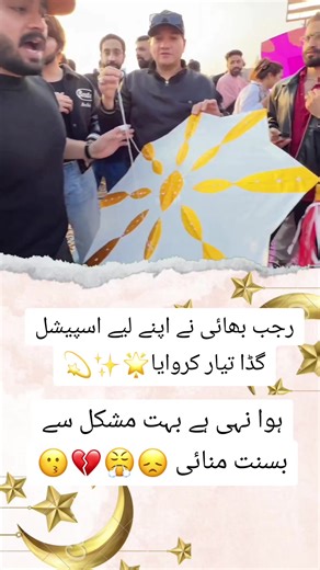 Special Celebration by Rajab Family