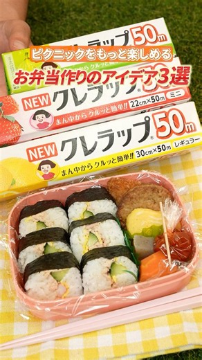 🍱 3 Lunch Packing Hacks ✨