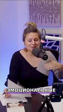 Девочки-подростки: Драмы, Дружба и Эмоциональные Качели! #podcast #отношения