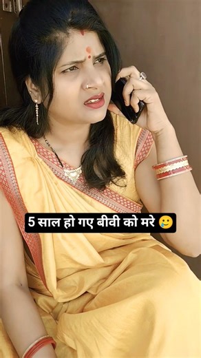 😱🥲#comedy #funny #sorts #youtubeshorts #comedyforever #entertainment #fun #viral #meenaguptacomedy