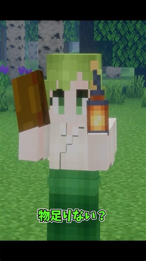 飾って楽しむ！Displayed & Sword Displays【#shorts #Minecraft #mod】