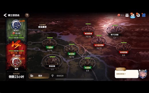 【第七史诗GVG】国服亚服齐上阵！怎么全是闪避野狗团长！？惊险获胜！