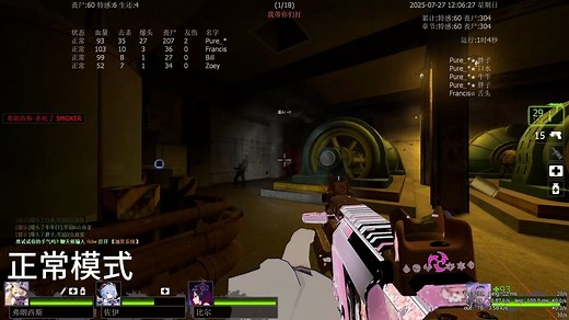 [L4D2] 自瞄插件演示（非外挂）