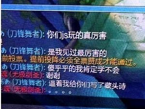 js是什么梗英雄联盟
