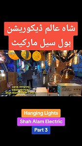 Fancy Bulb Wholesale Price | Decoration Lights Wholesale Price | Electric Market Lahore Wholesale Price | Mr Phirtu