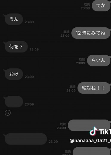 付き合いたてカップルのツンデレ行動