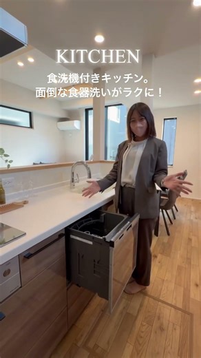 【ブレス佐鳴台2丁目II】 No.1ルームツアー動画 #Shorts #住まい #マイホーム #nice #ナイスの家