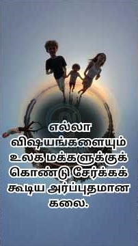 Presentation Part-1 #mlmtamil #directselling #agamleaderscommunity
