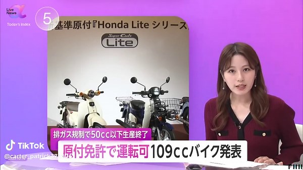 ホンダが新基準適合の原付モデル4種発表…11月と12月に相次ぎ発売へ 現行50cc以下は10月末で生産終了 00