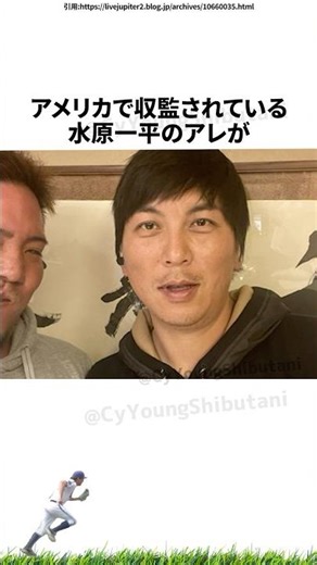 【プロ野球】先週実際に起こったプロ野球の出来事・雑学・エピソード2【12/8～12/14】
