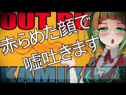 Top 100 Favorite Vocaloid Songs
