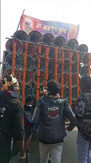 Raj sound 😎কেমন বাচ্ছে দেখো বন্ধুরা💥