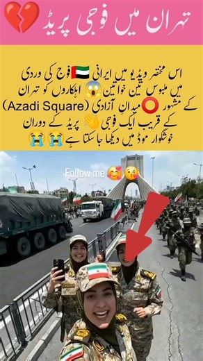 Supreme Commander hardworking teamwork #adoreble​#islamicworld​ #news​ #education​#inspiration​#edit