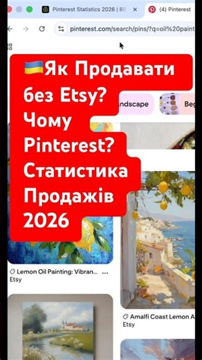 How to sell without Etsy? Why Pinterest? How to sell Handmade #shorts #ukraine #pinterest #etsy