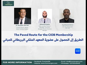 The Paved Route for the CIOB Membership lecture 1
