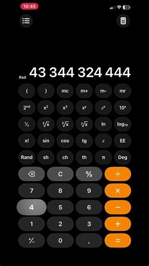 20 декабря 2025 г.