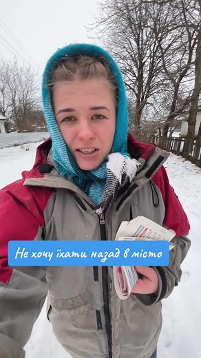 Більше мого життя в інстаграм galina.rubus#село #моєселорідне