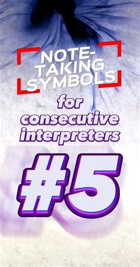 The Art of Note-Taking: Symbols for Consecutive Interpreters #5
