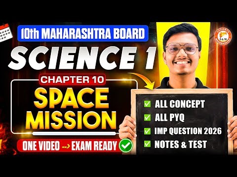 Space Mission Class 10th Science 1 One Shot | Science 1 Chapter 10 Class 10 MH Board | By Pravin Sir
