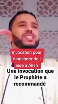 invocation pour demander de l'aide à Allah.