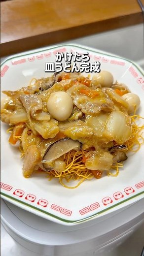 放置で簡単！具沢山皿うどん