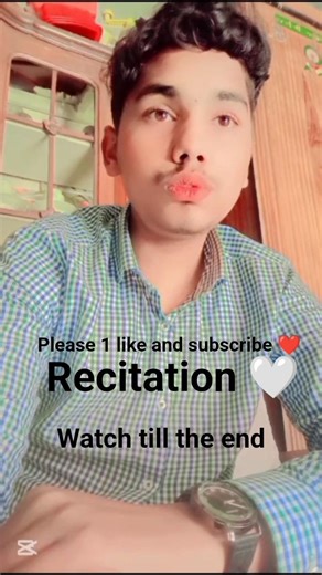 Ya ibadi allazina Aamanu Beautiful Recitation ❤️ | Heart Touching Quran Tilawat #Shorts