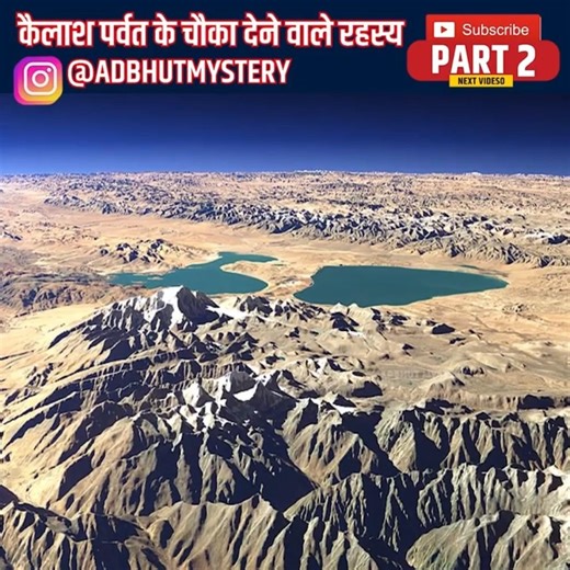 Secret of Kailash Parvat Real Story of Mount Kailash NASA Research PART 2 #MountKailash #KailashPar