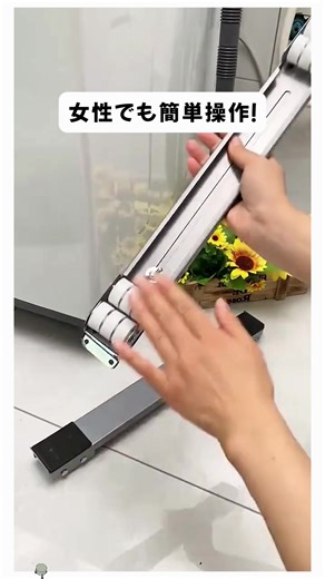 賃貸生活に最適な洗濯機調整脚台の紹介