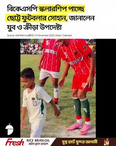 41K views · 985 reactions | More details in the comment section. | Nutshell Today | Facebook