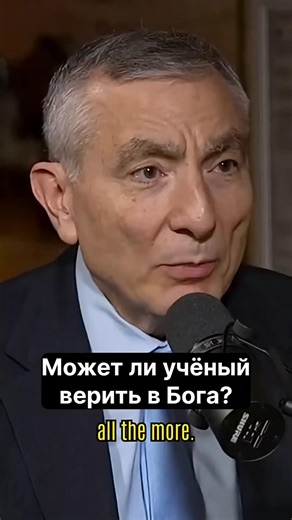 Один из лучших химиков последнего десятилетия, говорит о науке и Боге