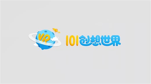 网龙 - 101创想世界