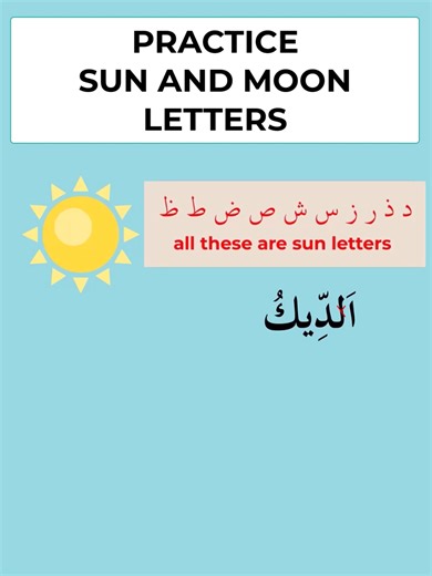 Learn Quranic Arabic (@learnquranicarabic) - Learn Arabic with Moon and Sun Letters