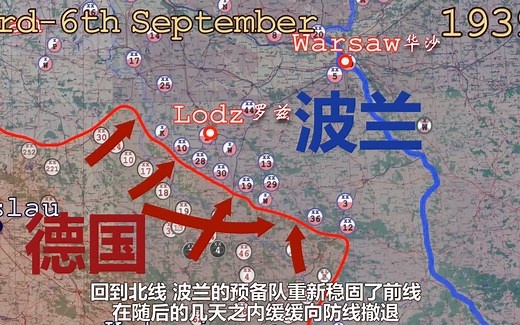 【Eastory】二战战线动画化 德国vs波兰