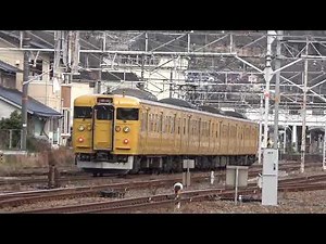 JR西日本115 A-06 糸崎駅