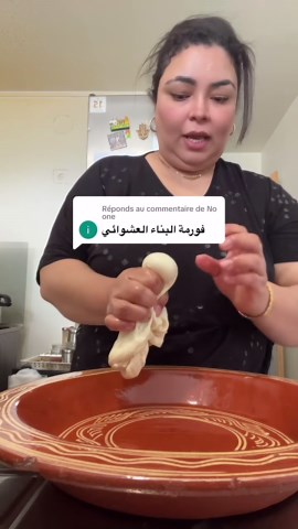 Instagram video by Khadija Ederar • May 13, 2024 at 1:12 PM