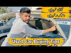 What to check before buying used Car | Used Car Buying Tips