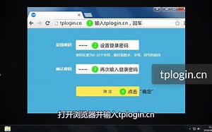 如何设置无线路由器
