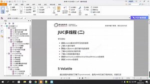 2022年java（V10版) 之 交友项目2.0版，交友聊天系统课程