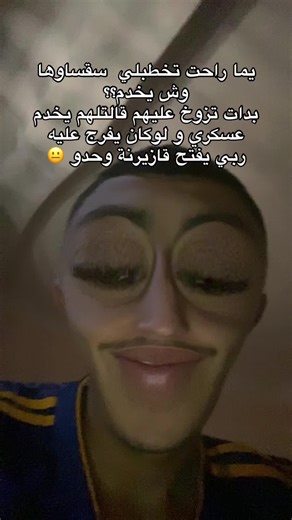 حكاية عسكري مضحكة: قصة تزوّج عسكري الجزائر