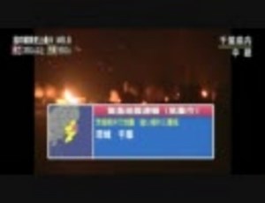 3・11　大震災　3時編　1/2